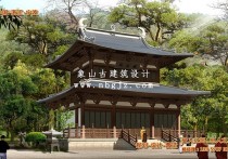 寺庙与自然景观和谐之美