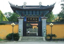 寺庙建筑风格与特点