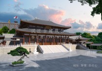 寺庙大雄宝殿设计效果图
